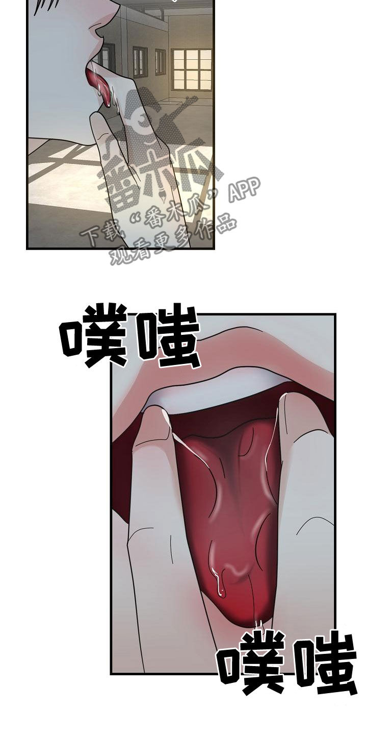 第53章：【第二季】补偿10