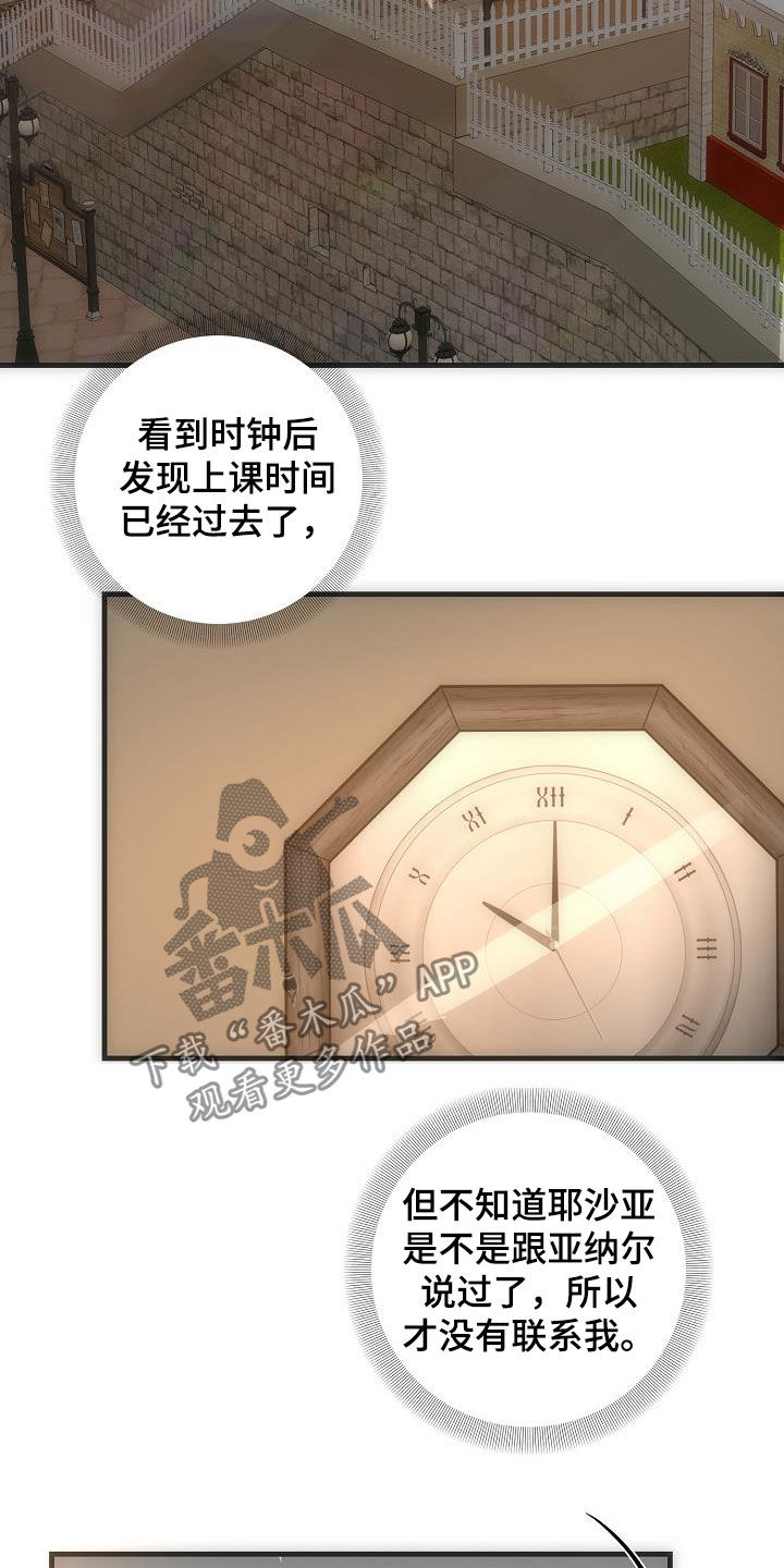 第35章：跟着我15