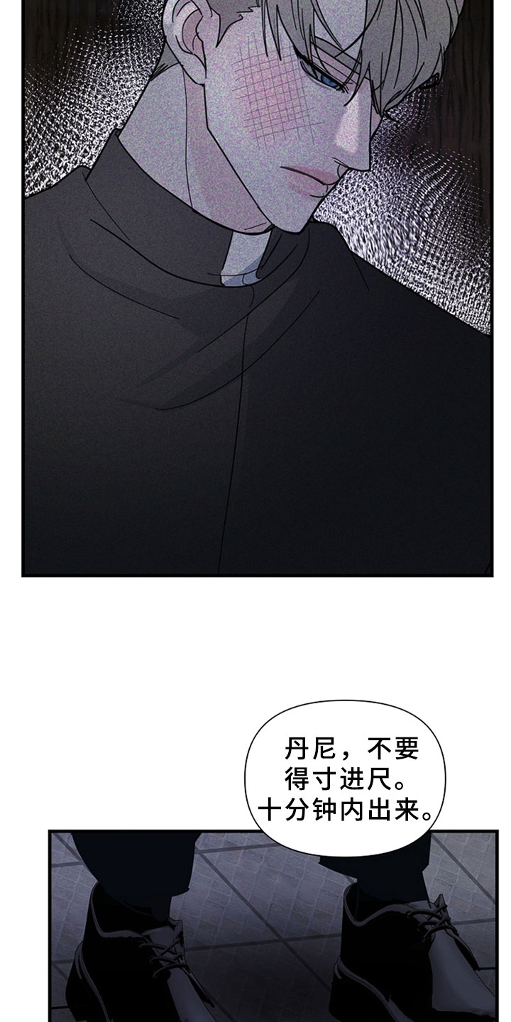 第14章：巢穴7