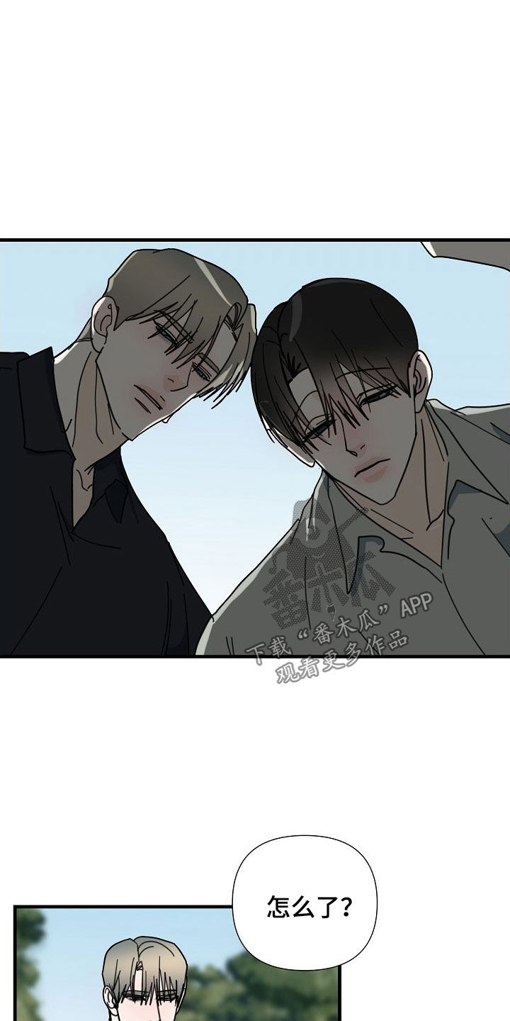 第78章：【第二季】跟踪16