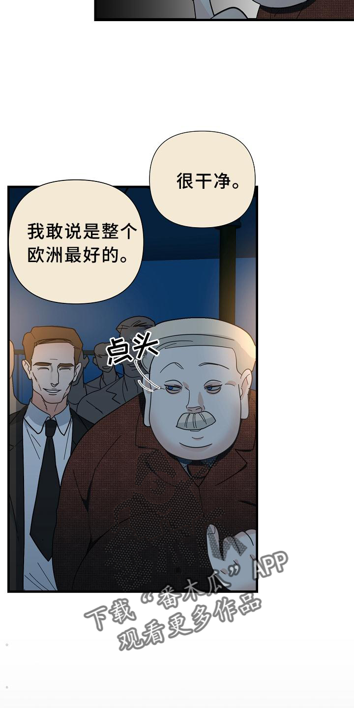 第61章：【第二季】清醒22