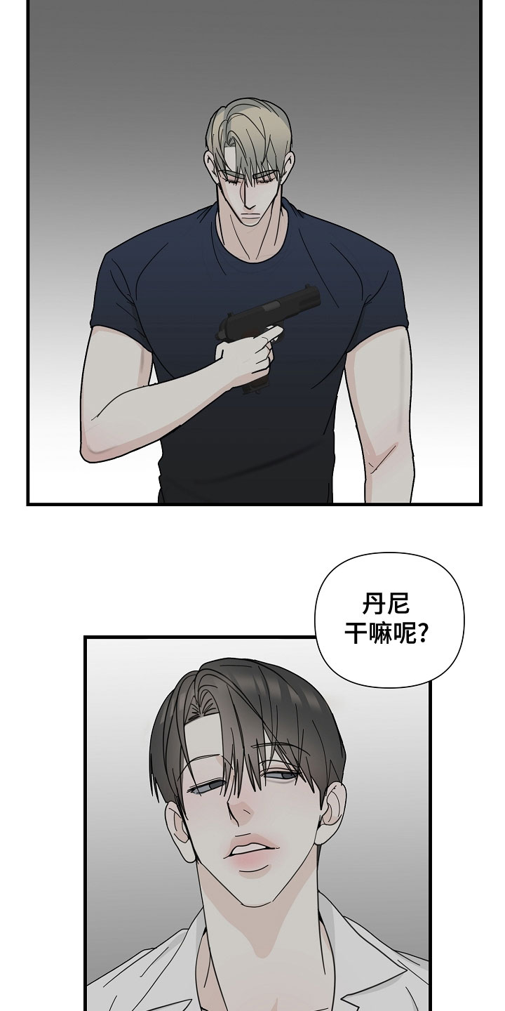 第55章：【第二季】练枪14