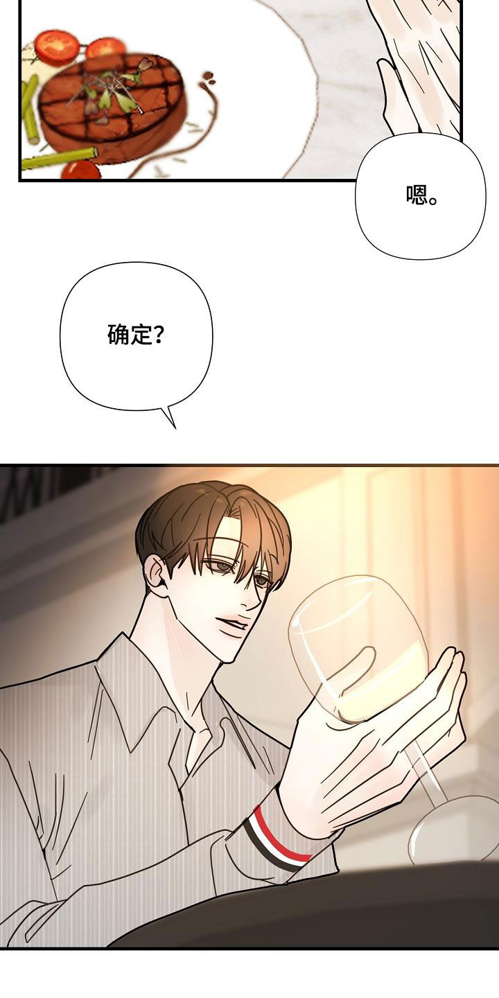 第36章：你死我亡9