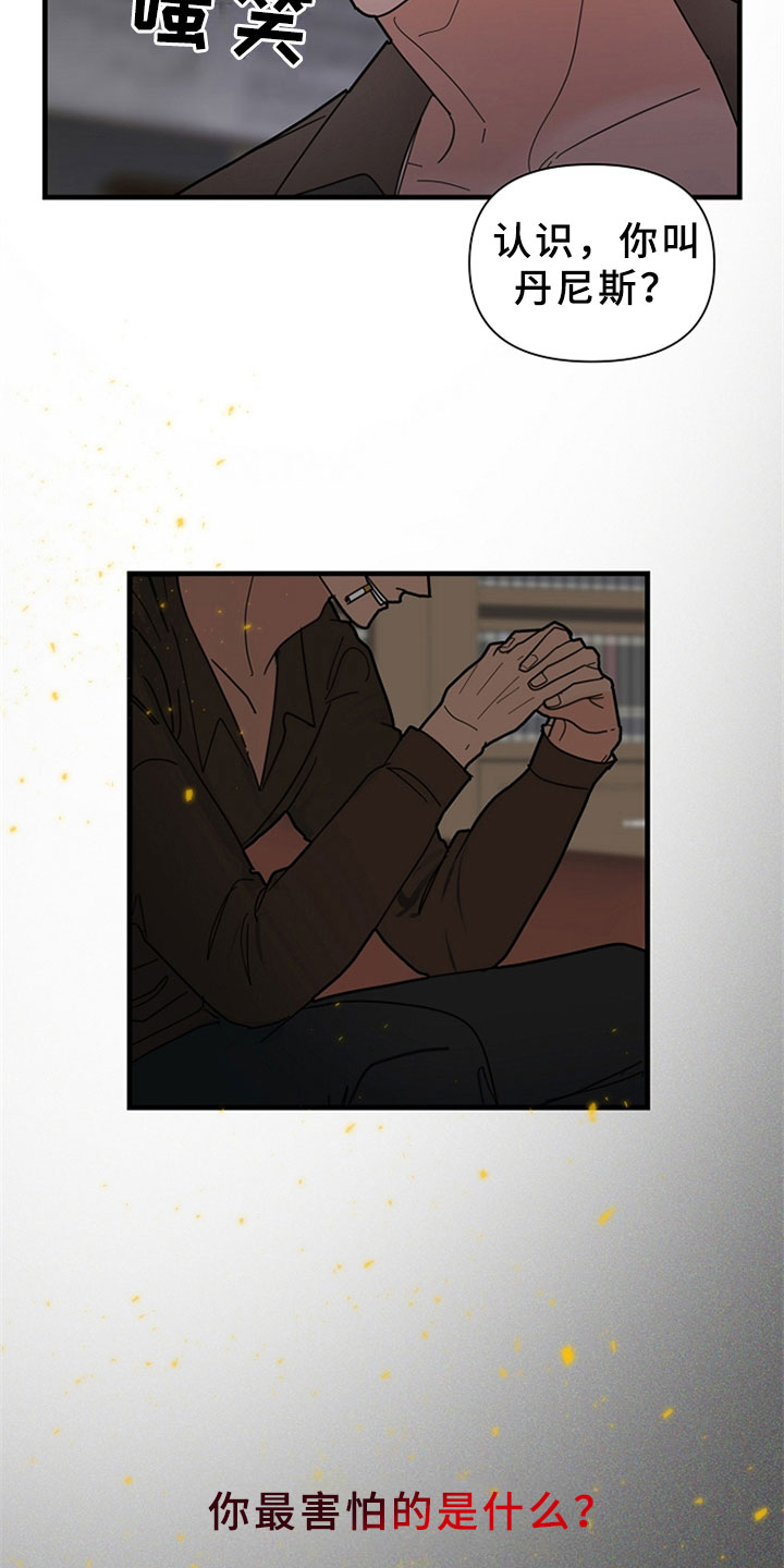 第15章：交谈9