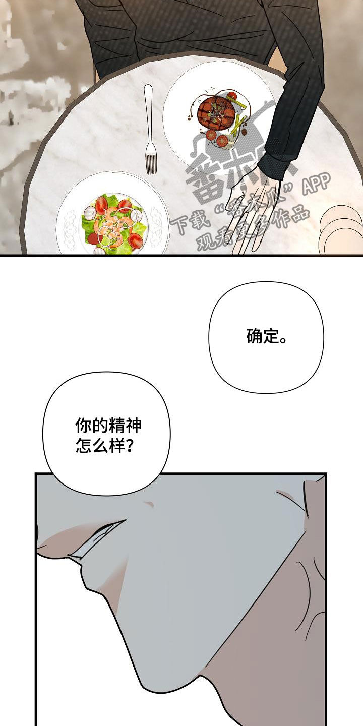 第36章：你死我亡12