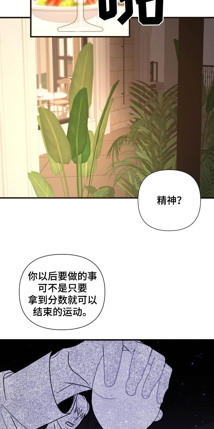 第36章：你死我亡14