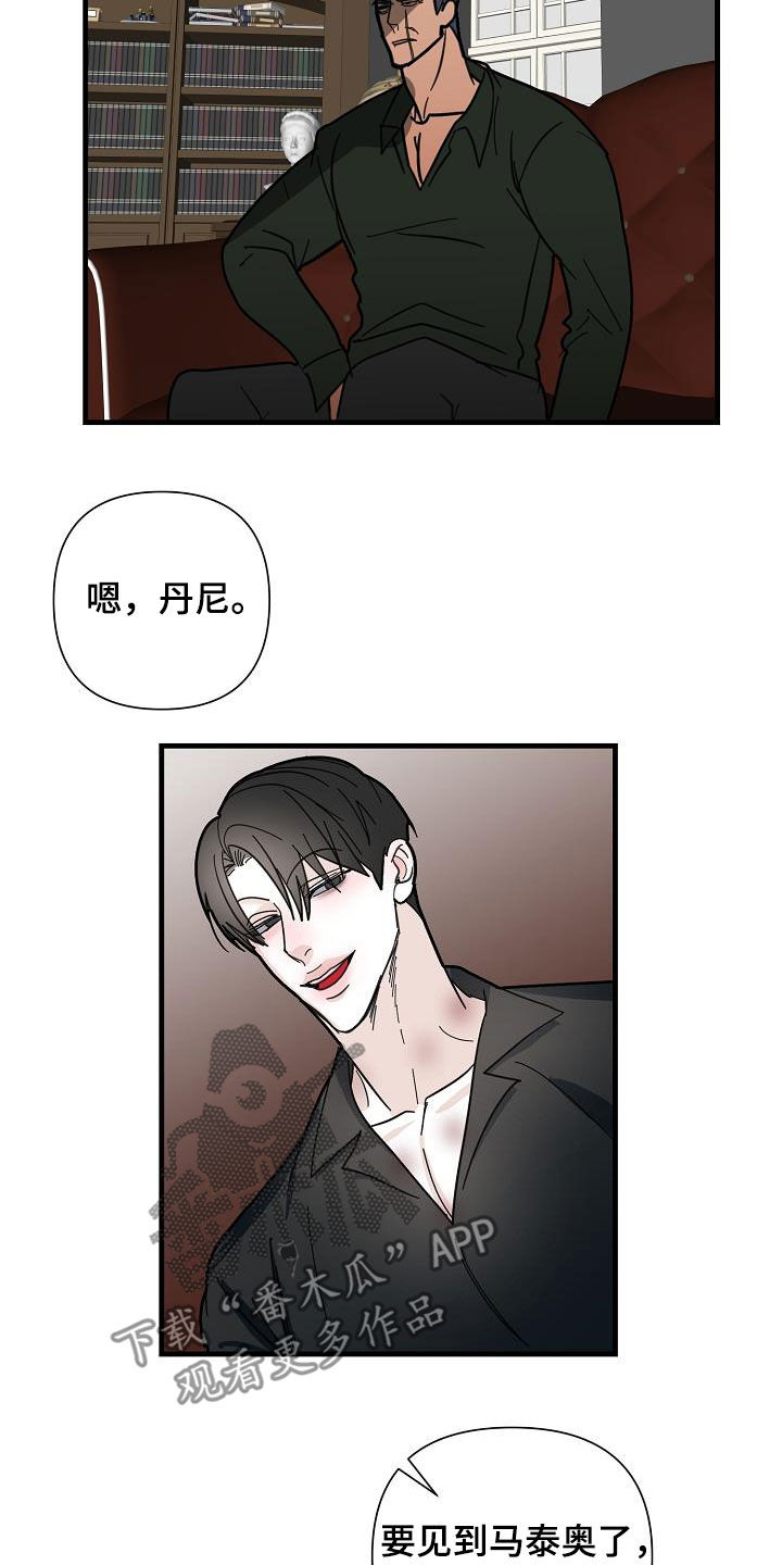 第44章：心情13