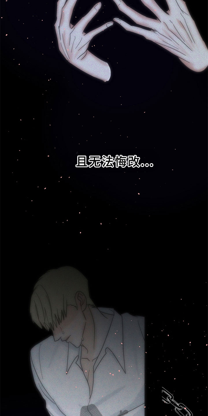 第6章：想要逃离19