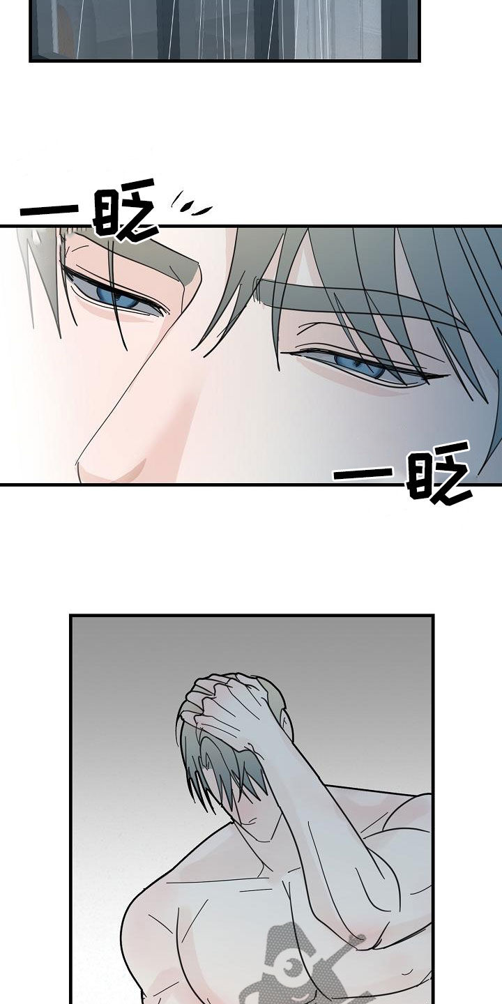 第43章：父亲7