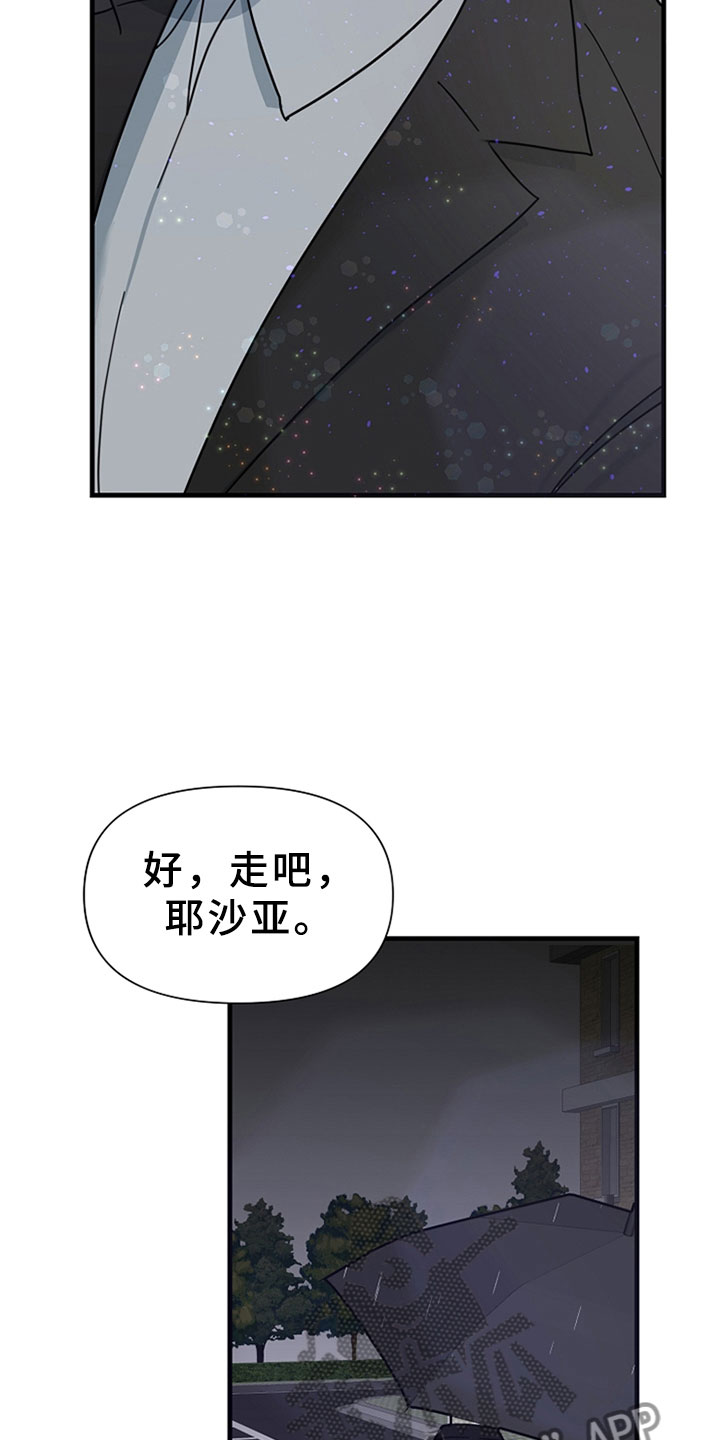 第5章：无法通过23