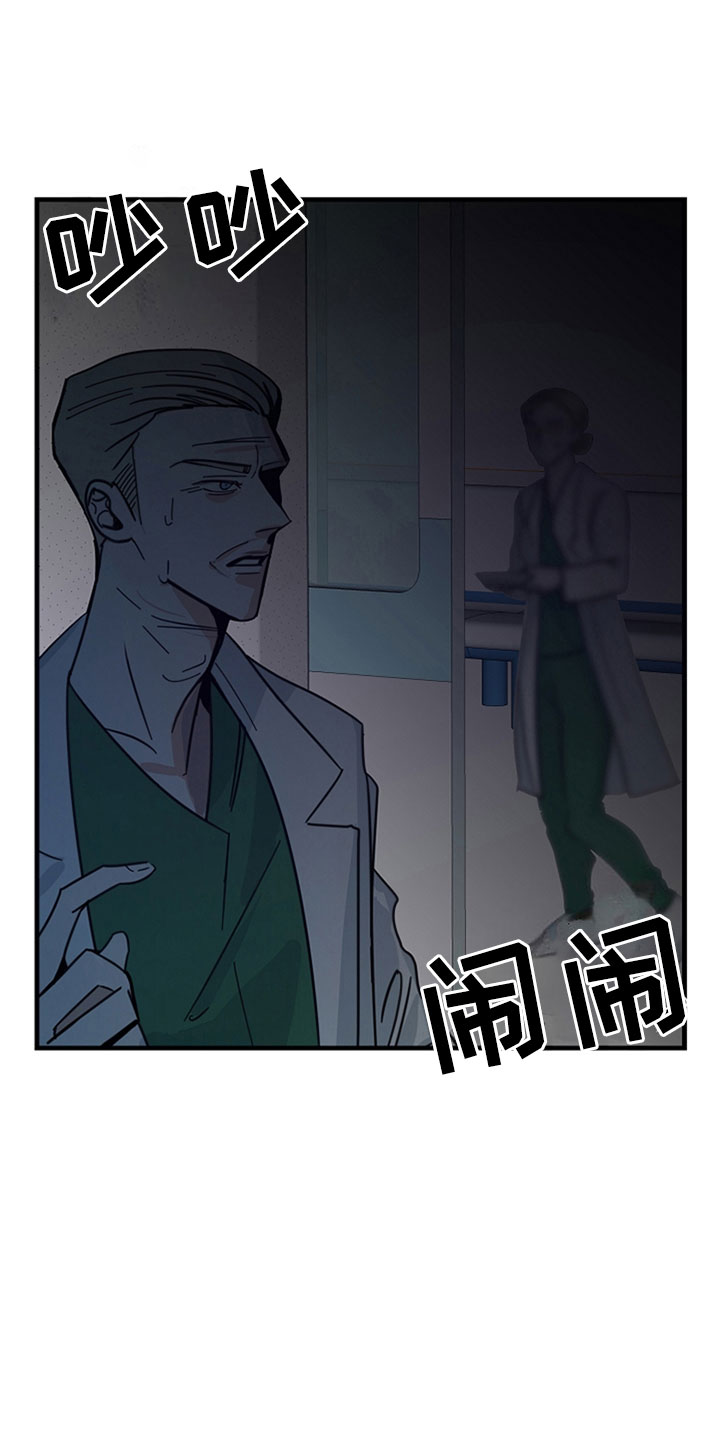 第5章：无法通过16