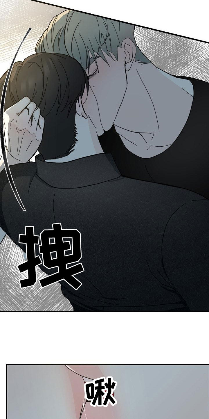 第52章：【第二季】不要讨论工作7