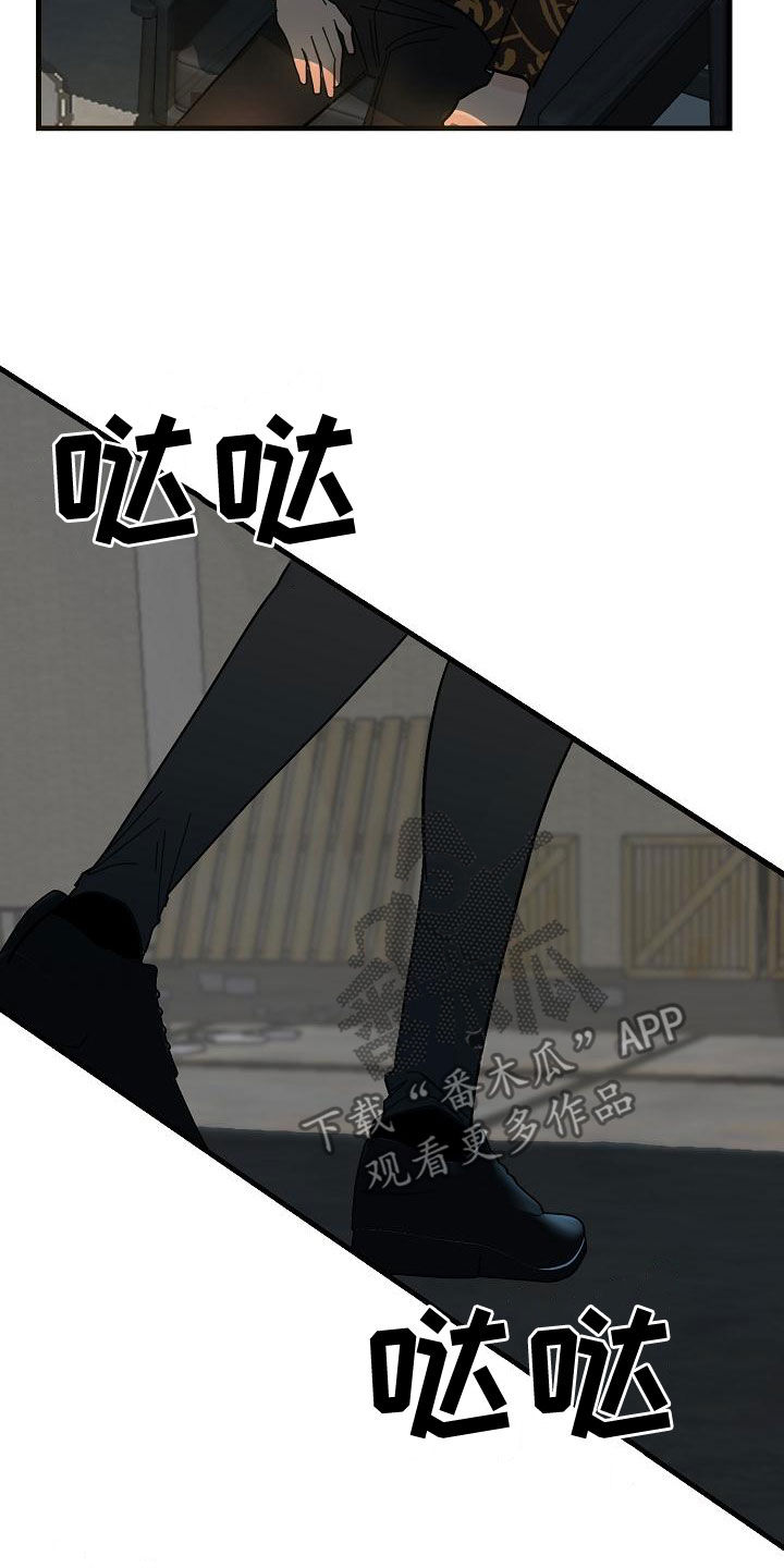 第49章：【第二季】分配任务11