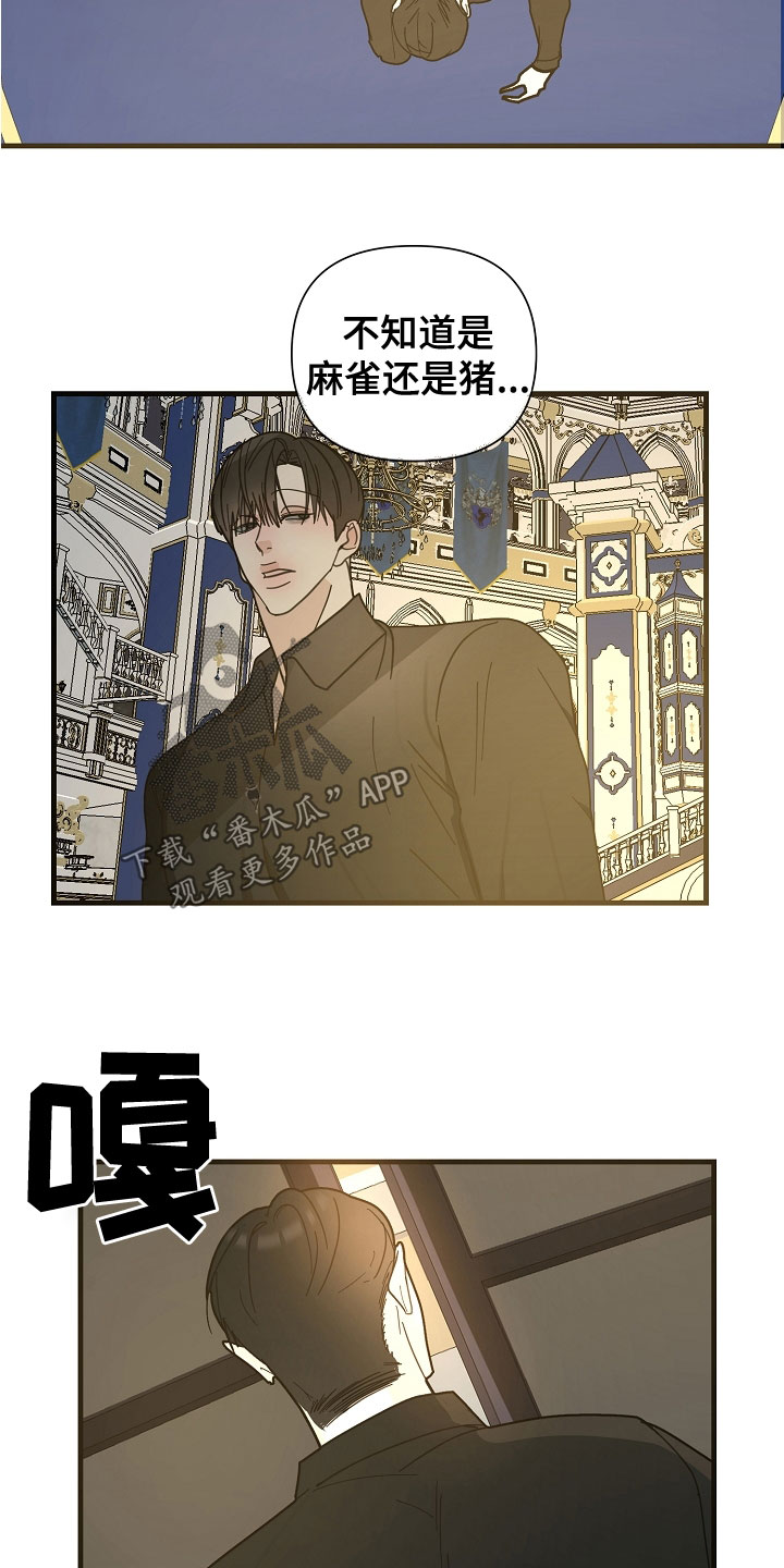 第58章：【第二季】条件9
