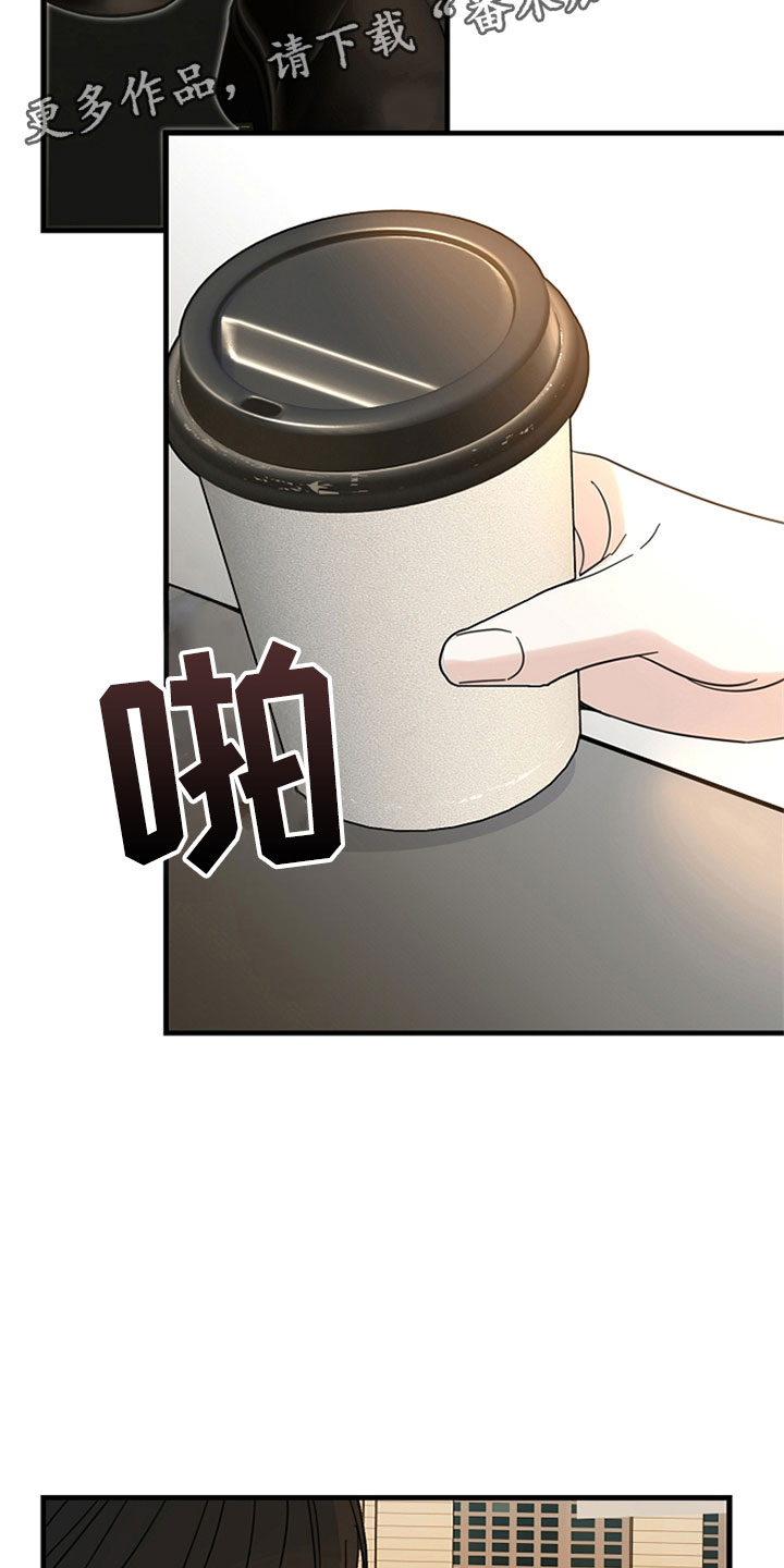 第12章：约定的时间13