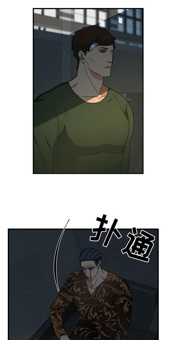 第49章：【第二季】分配任务10