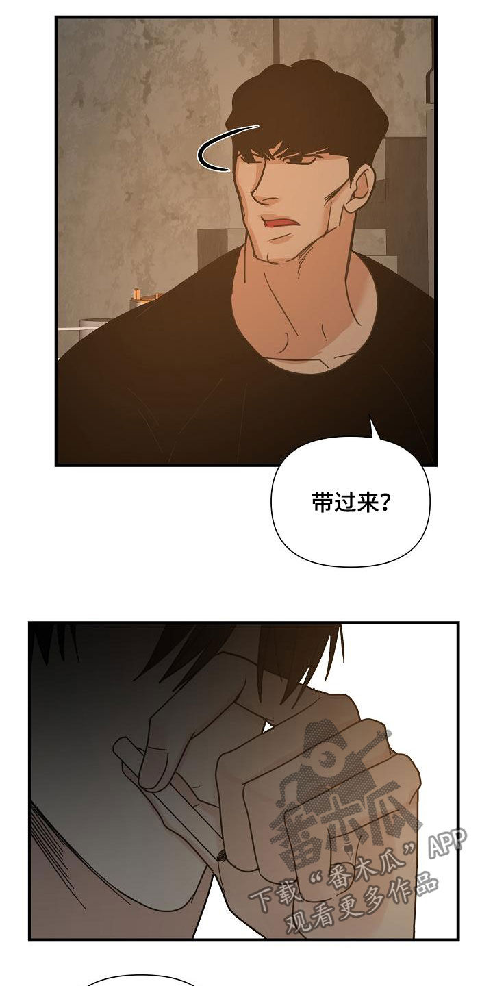 第37章：特殊课程10
