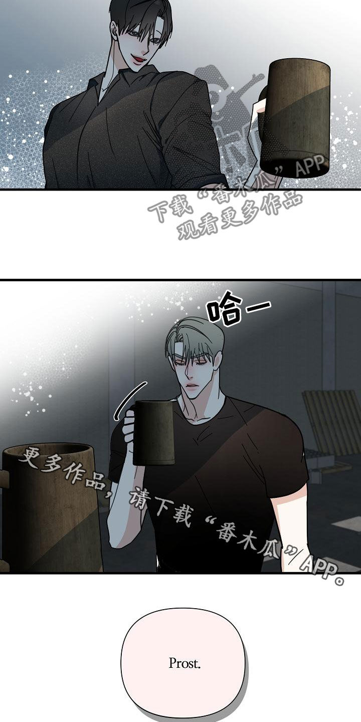 第50章：【第二季】干杯23