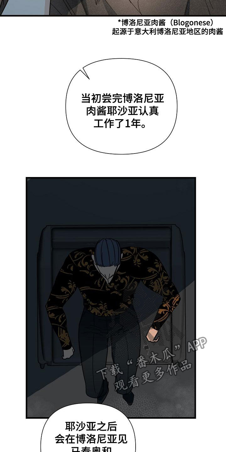 第49章：【第二季】分配任务17