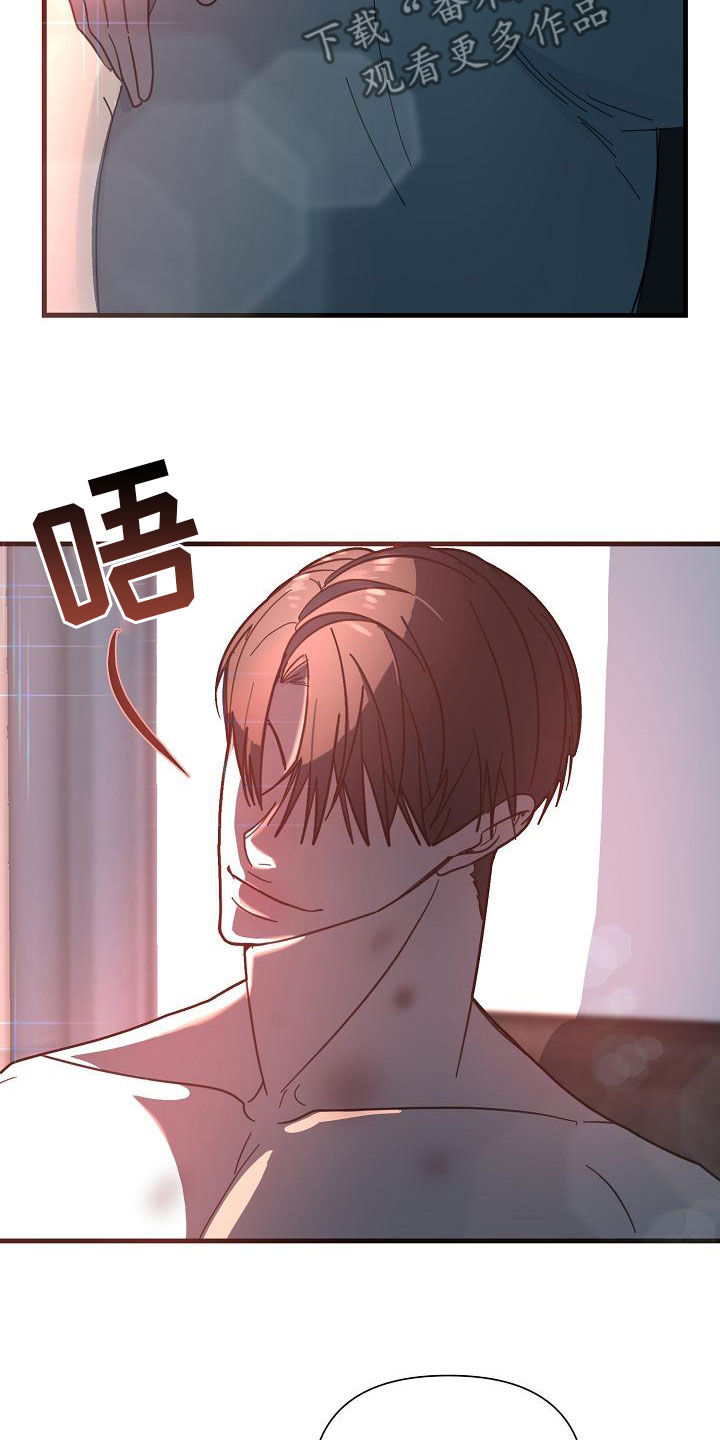 第48章：【第二季】胆小鬼6