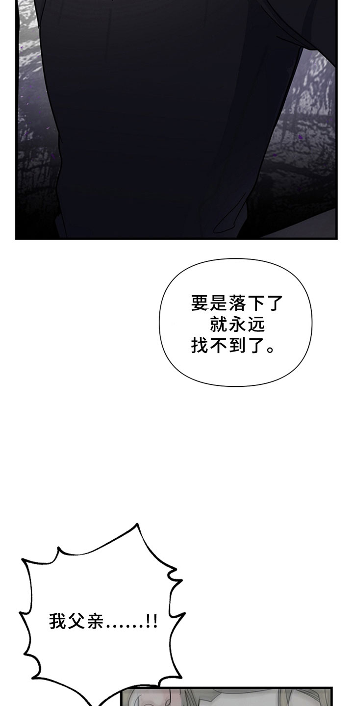 第12章：约定的时间5
