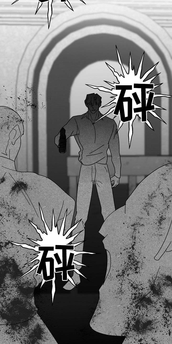 第87章：【第二季】杀戮21