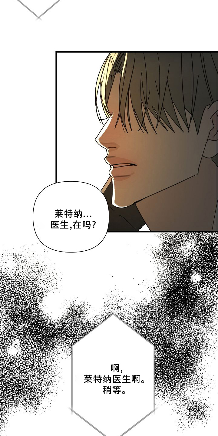 第70章：【第二季】好玩8