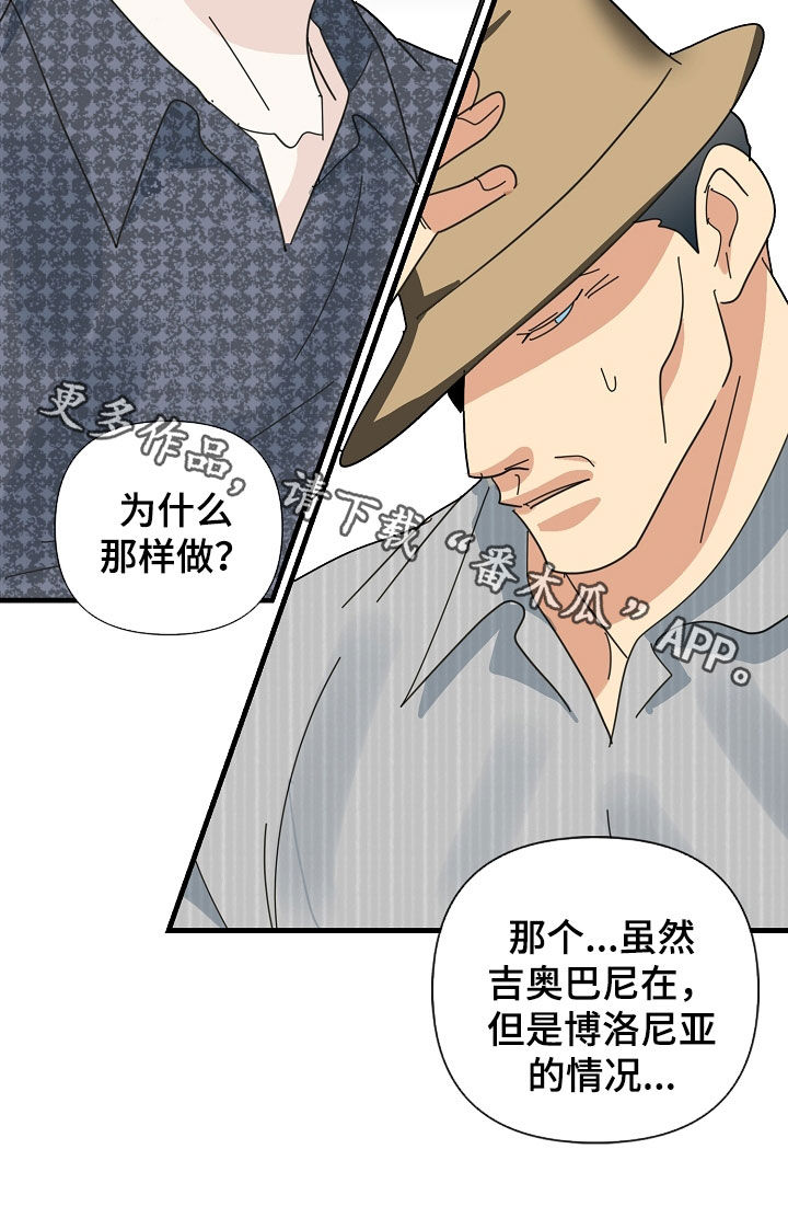 第86章：【第二季】做人质21