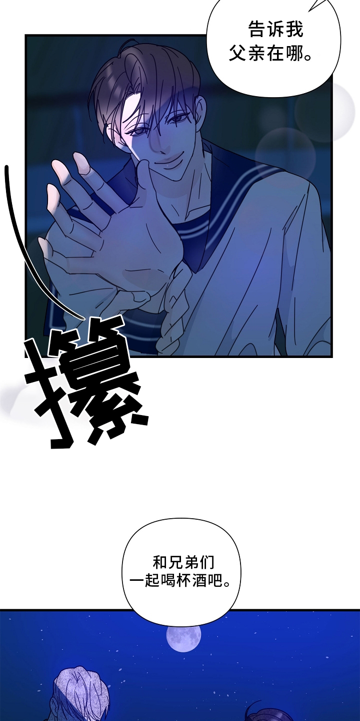 第63章：【第二季】落泪15