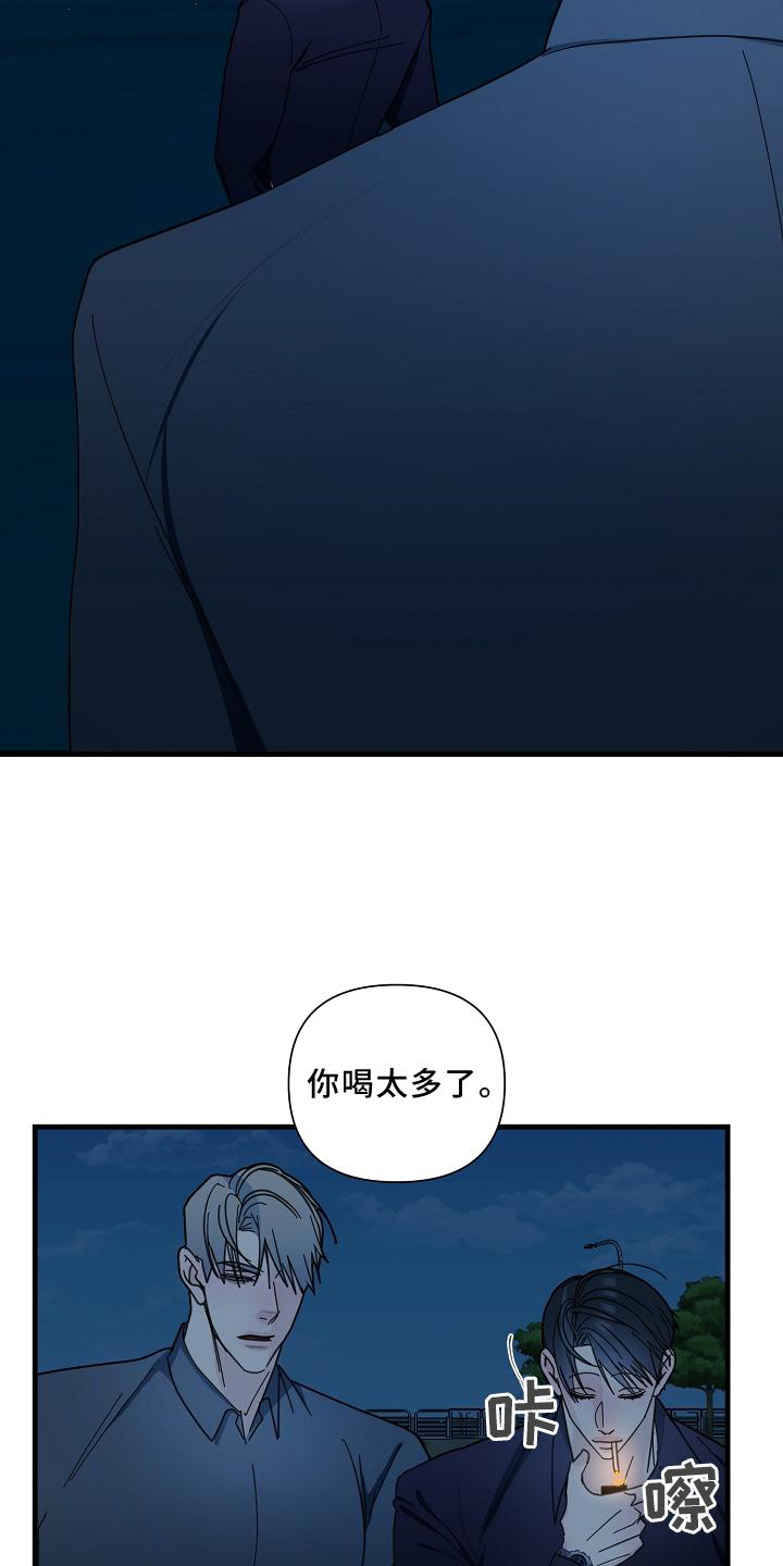 第61章：【第二季】清醒8