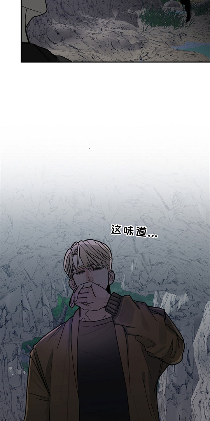 第1章：我有罪20