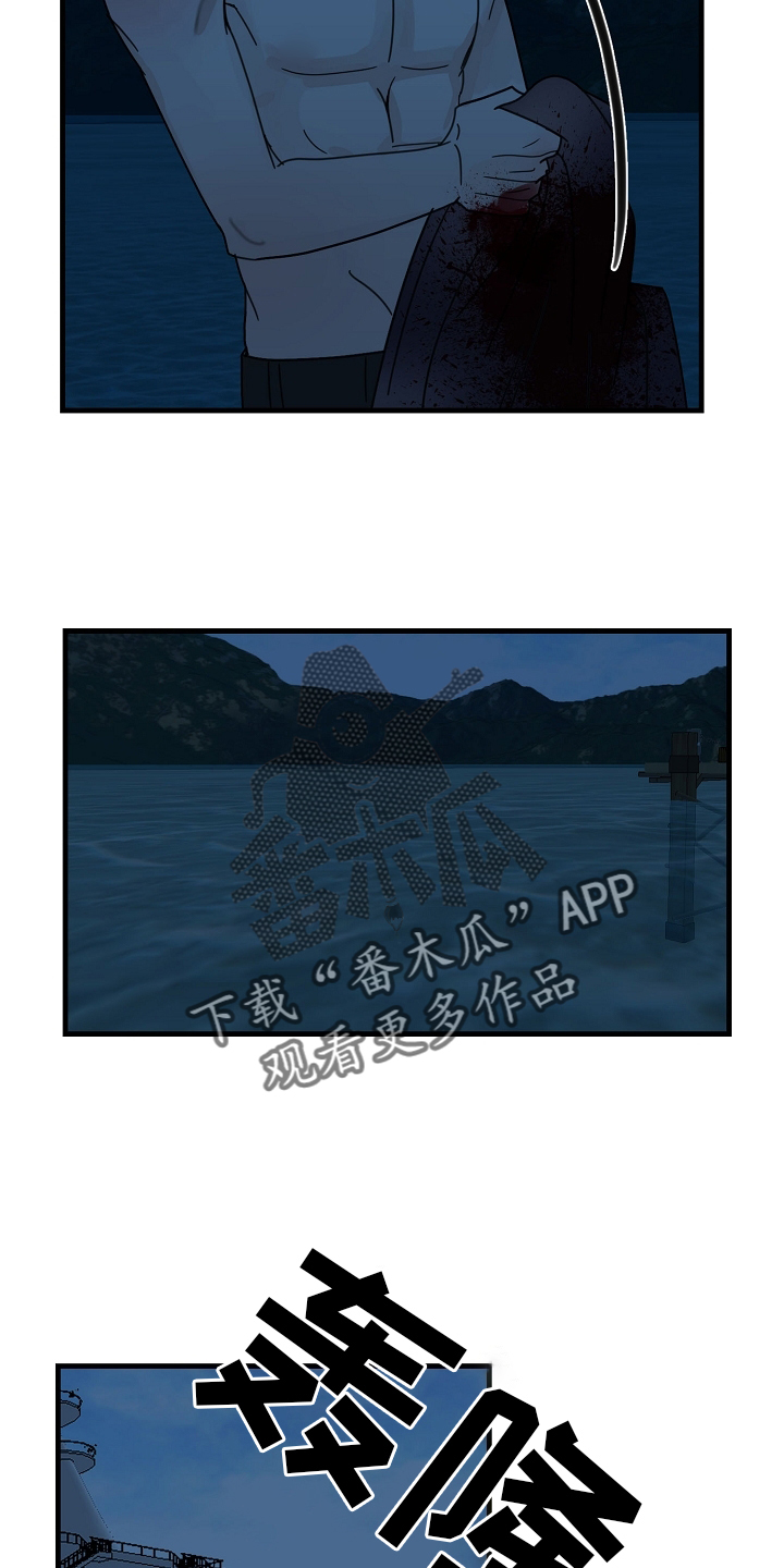 第63章：【第二季】落泪10