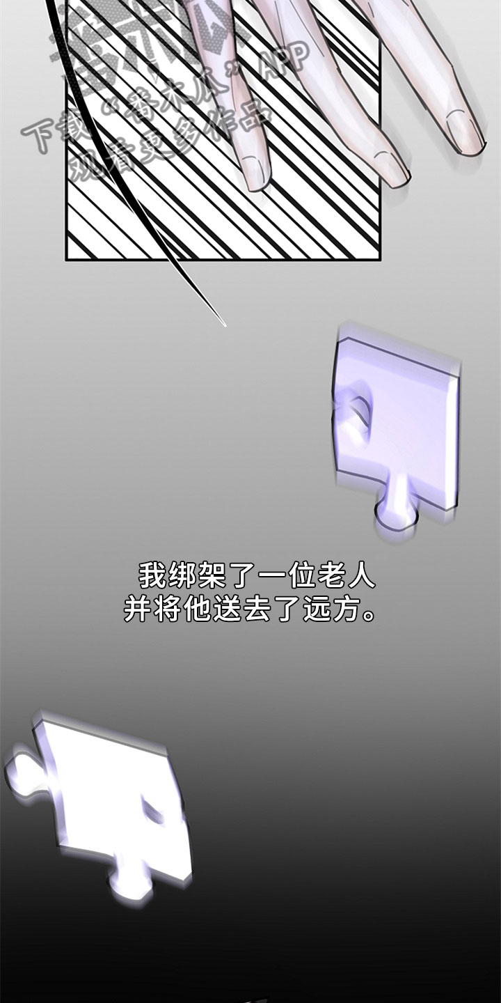 第10章：他回来了20