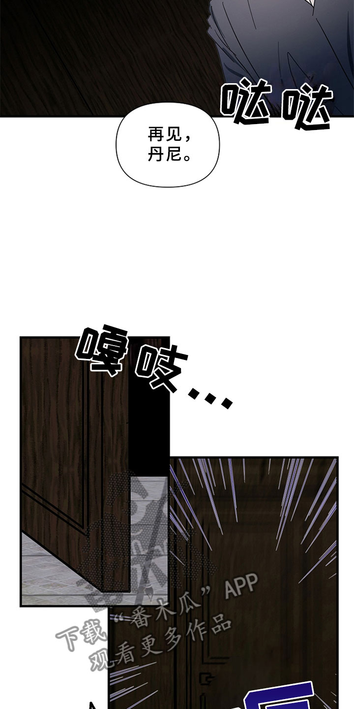 第12章：约定的时间8