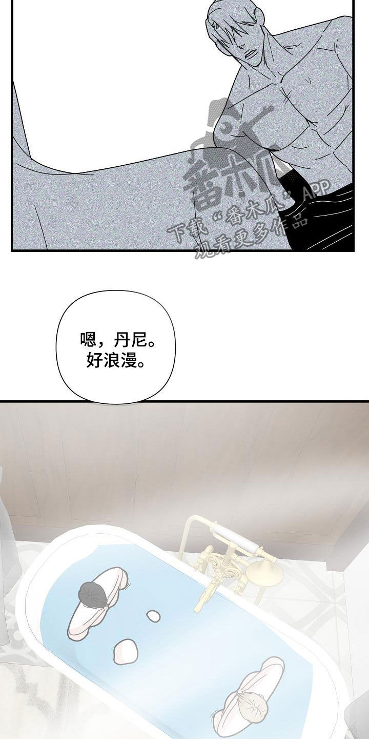 第34章：哭着求人10