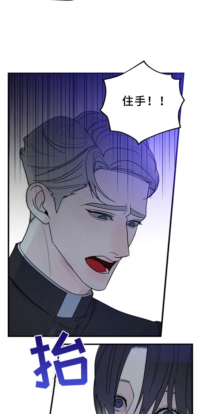 第11章：无力的祈求14