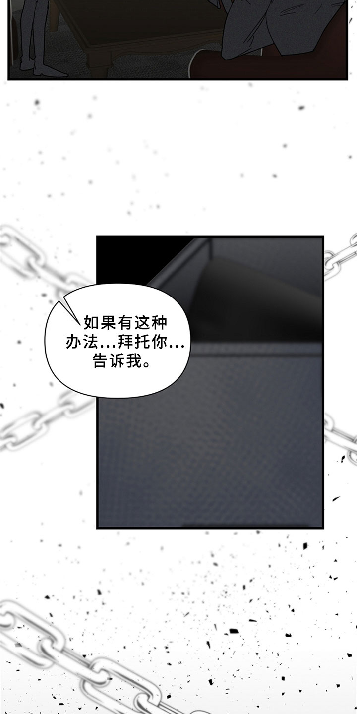 第16章：遵守约定12