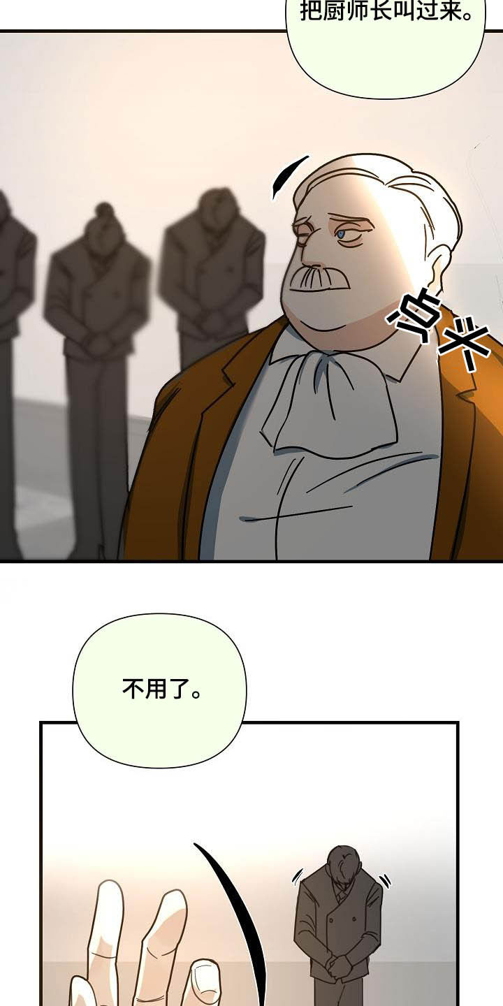 第30章：鲸鱼19