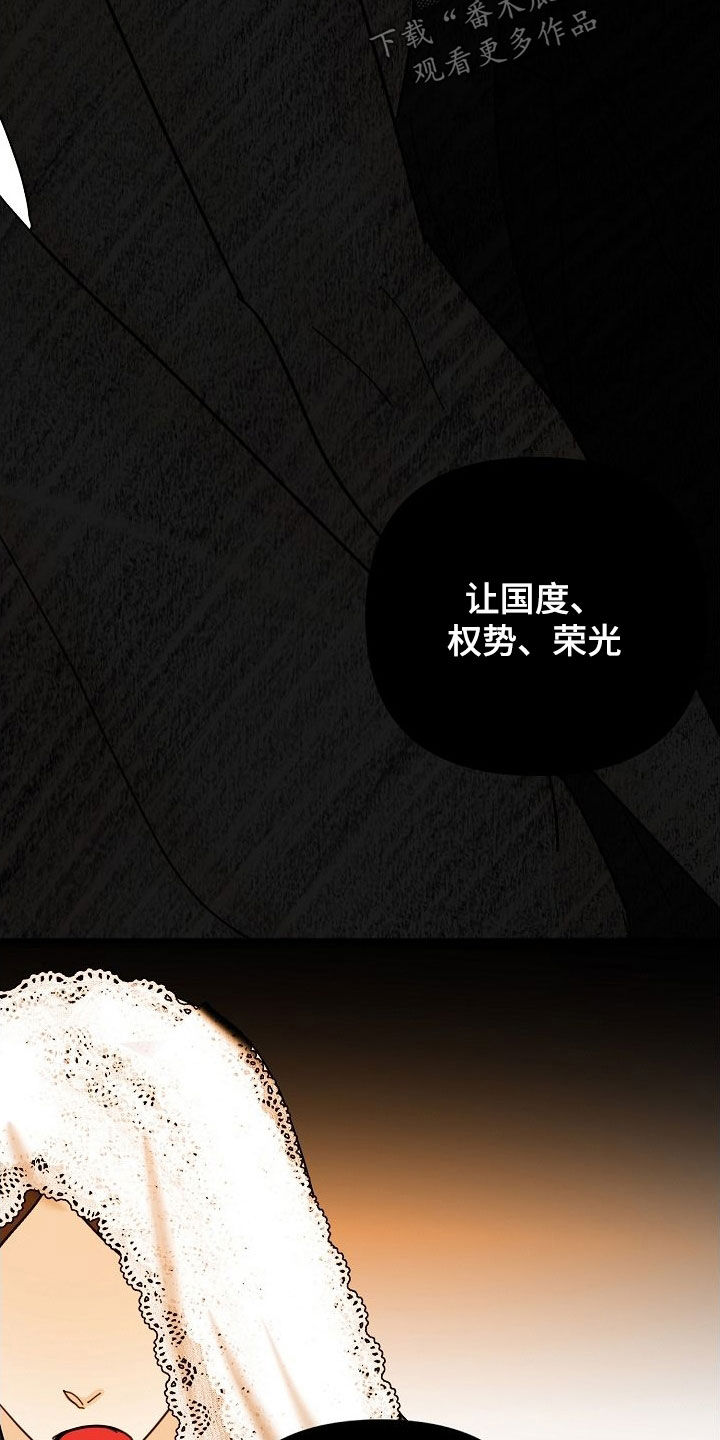 第78章：【第二季】跟踪6