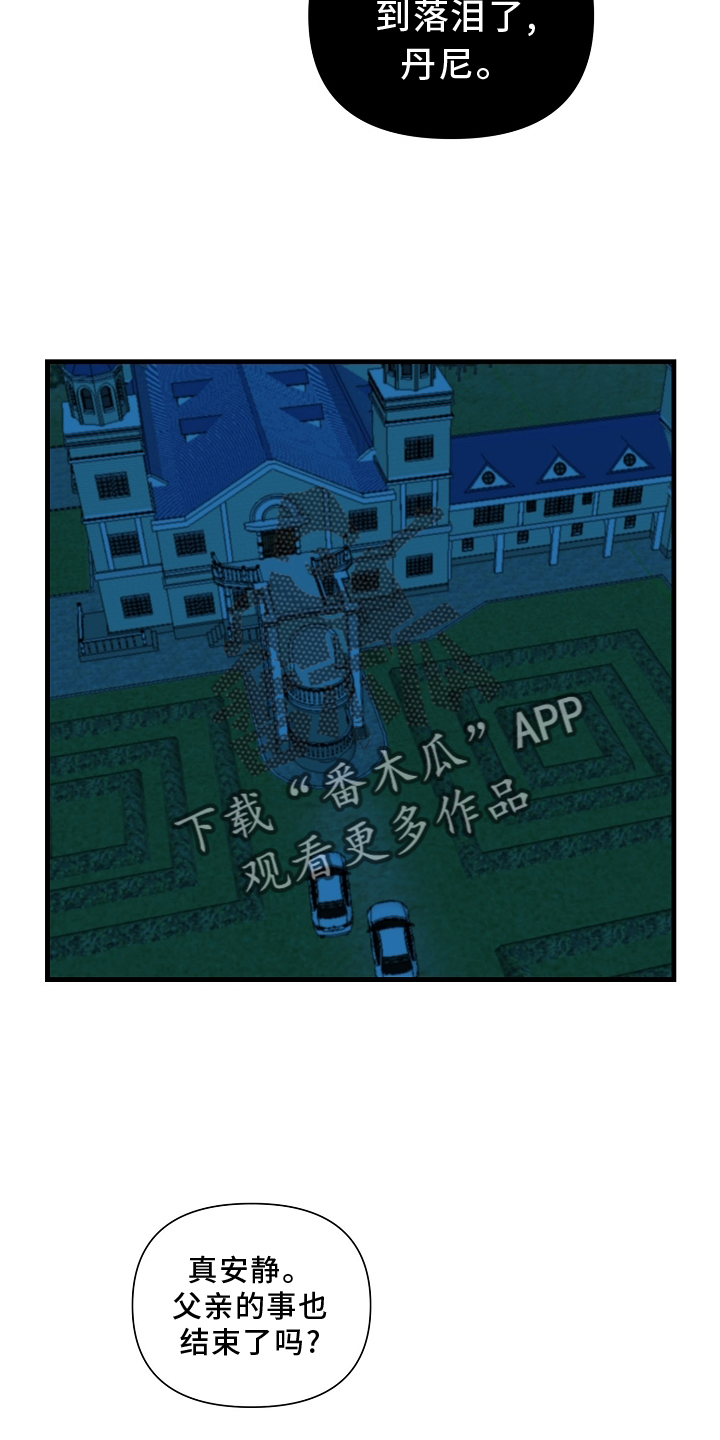 第63章：【第二季】落泪21