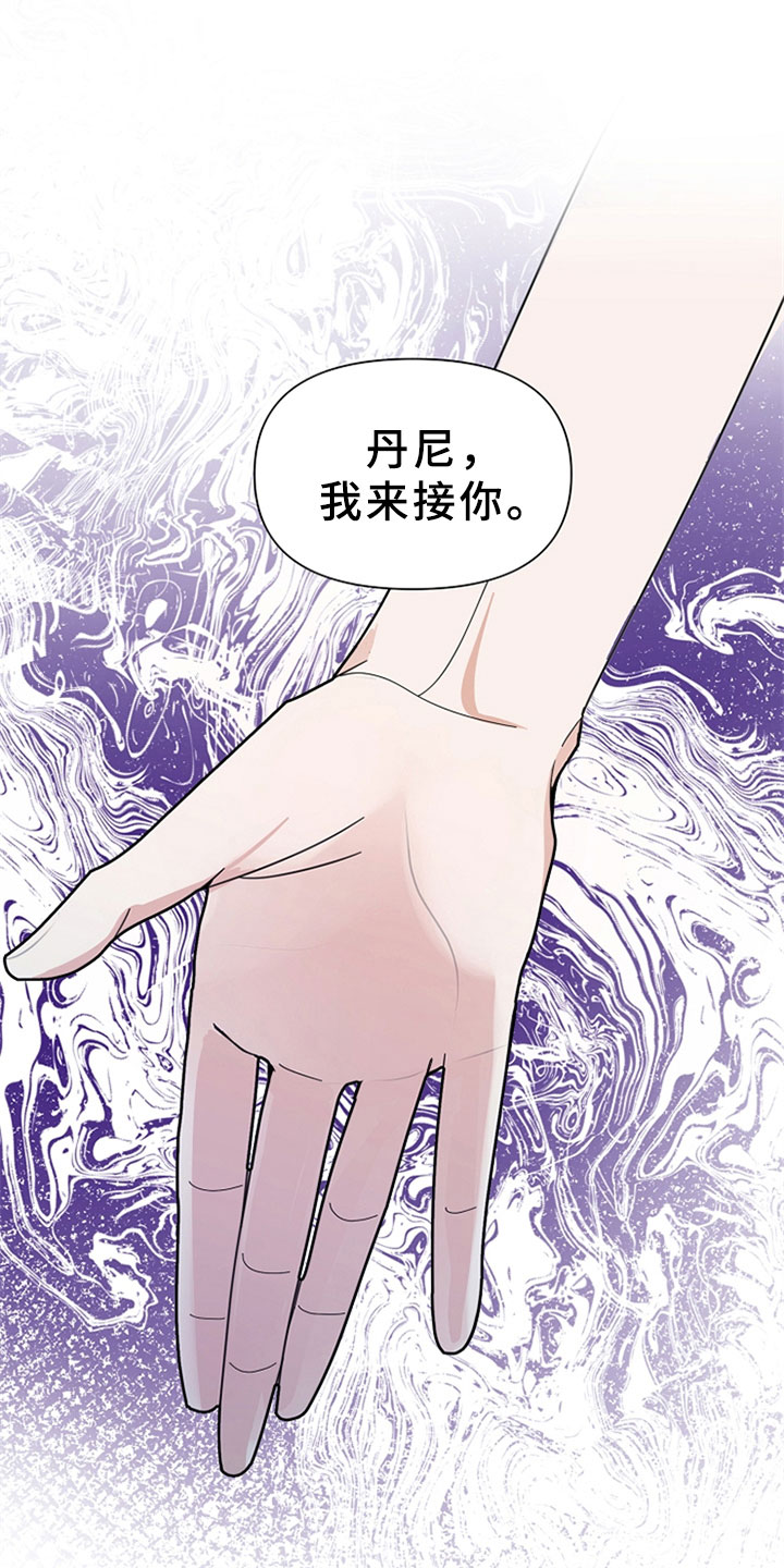 第13章：他的礼物16