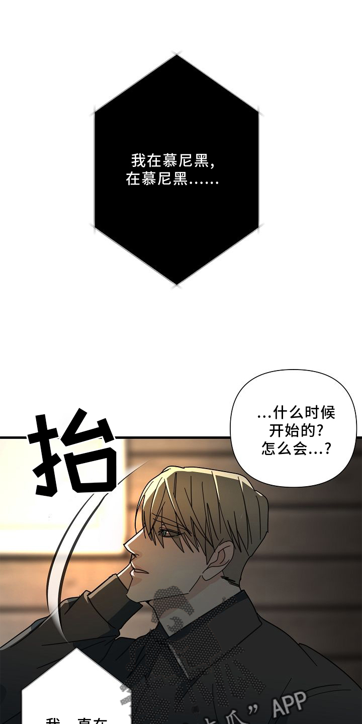 第70章：【第二季】好玩13