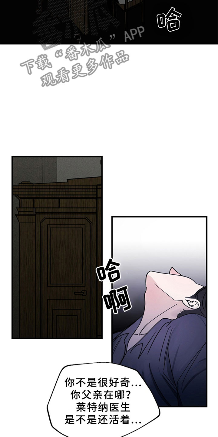 第11章：无力的祈求16