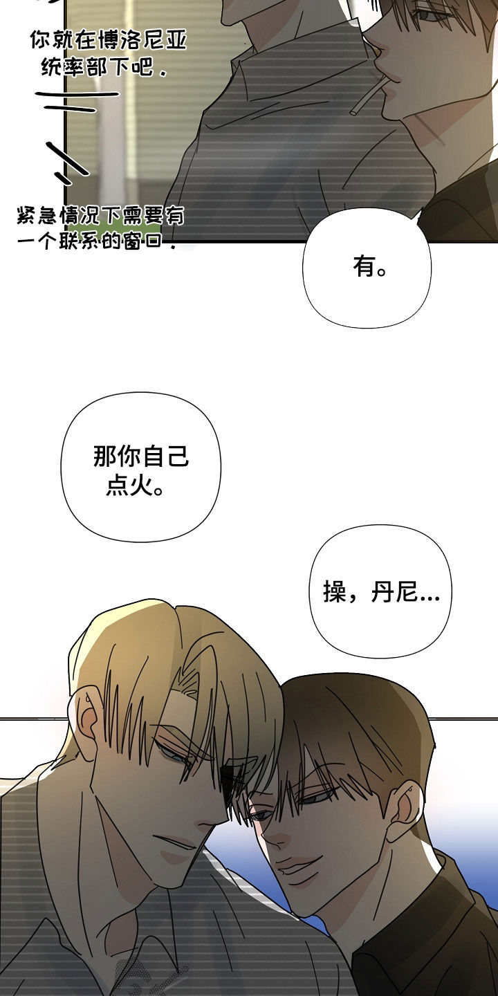 第86章：【第二季】做人质10