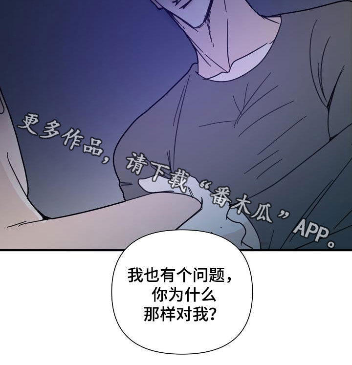 第32章：你毁了我20