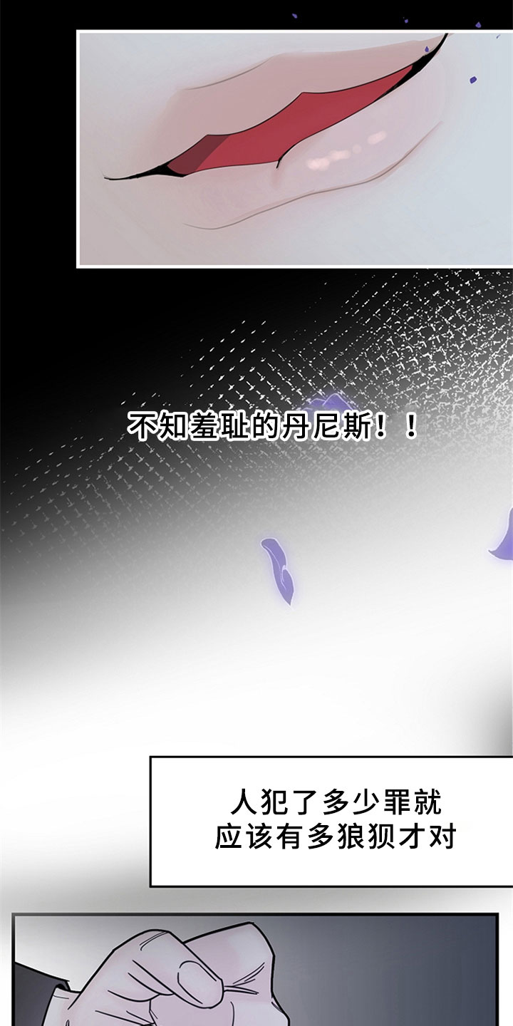 第13章：他的礼物14