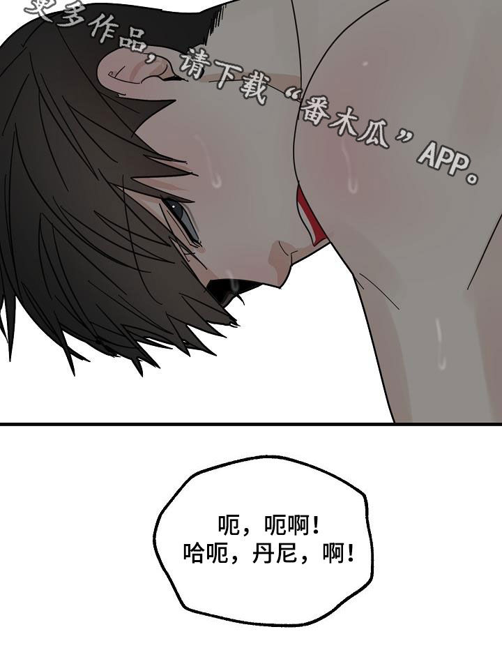 第42章：有趣13