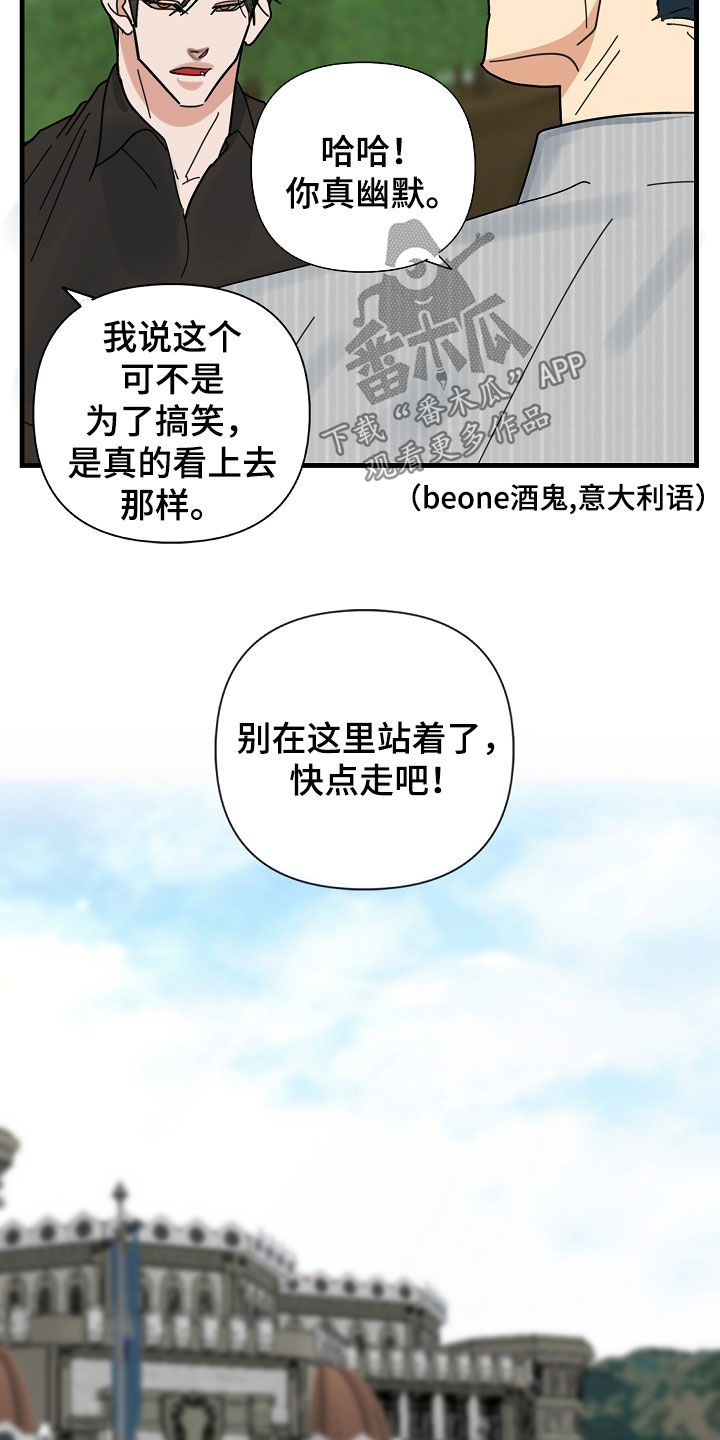 第86章：【第二季】做人质18
