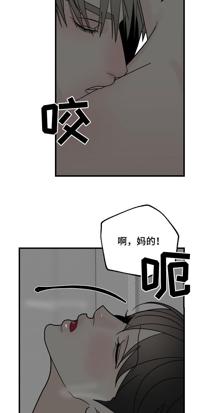 第40章：说清楚6