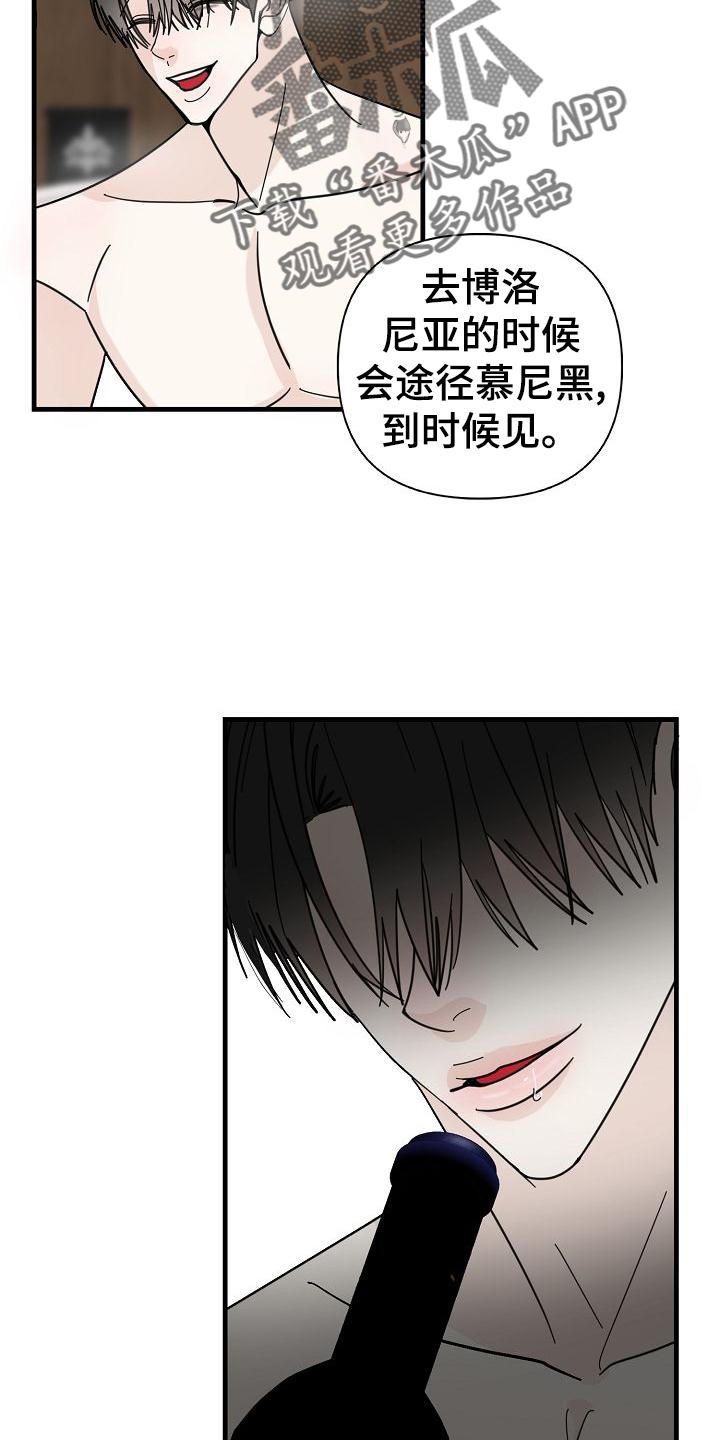 第72章：【第二季】收拾6